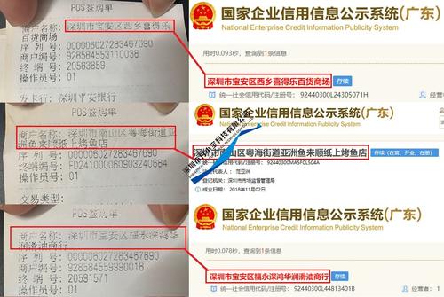 哪家pos机手续费最低