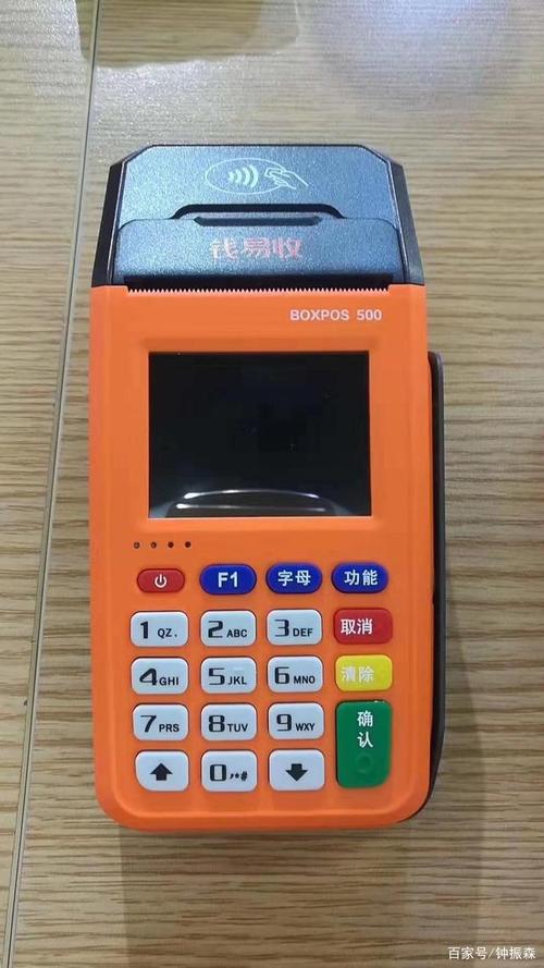 哪家pos机比较好