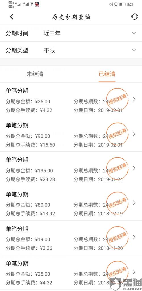 哪些银行可以停息挂账