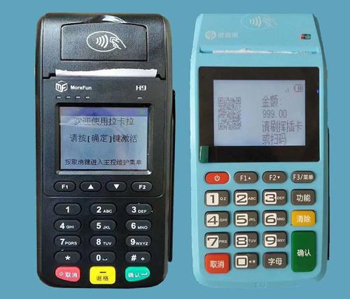 哪家银行办理信用卡送pos机(上门办理信用卡送pos机)