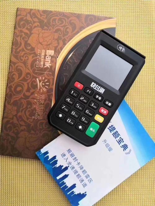 哪种pos机适合养卡(哪款pos机最适合养卡)