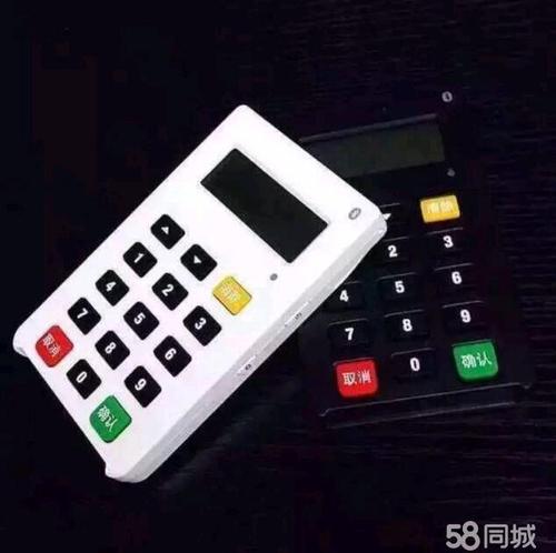 哪里办理pos(哪里办理个人营业执照)