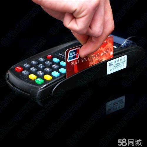 哪里办理pos机刷卡安全(怎样办理pos机刷卡后到自己账户)