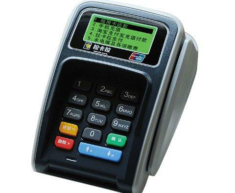 哪里可以办理信用卡pos机(办理信用卡pos机赚钱吗)