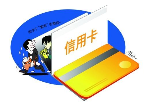 哪里可以套信用卡