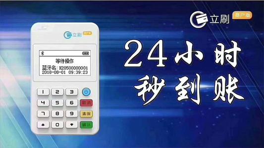 哪里能领pos机免费的