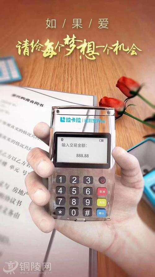 哪里能领pos机免费的(免费领pos机是真的吗)