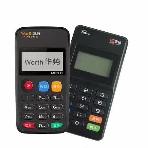 喔刷刷一万多少手续费