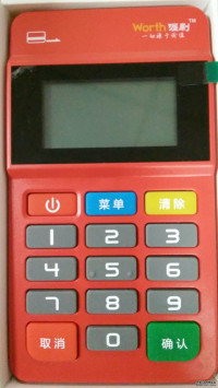 喔刷支付牌照_牌照支付限额解决_车牌识别扫码支付