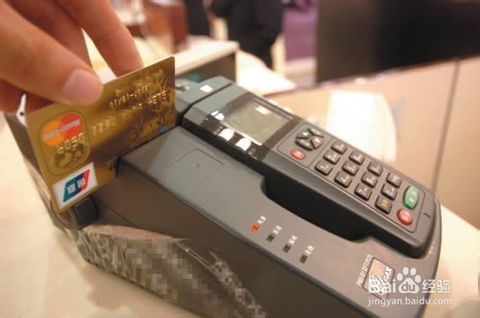 太仓农业银行pos机怎么办理