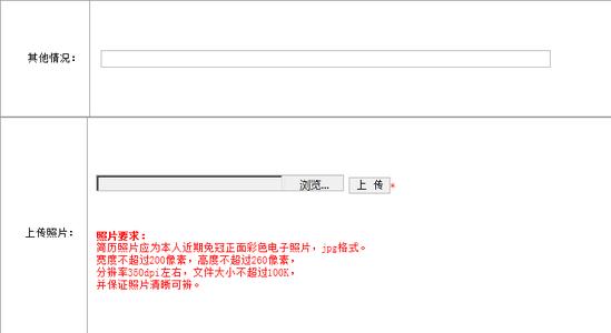 央行一清机查询(央行一清机查询什么意思)