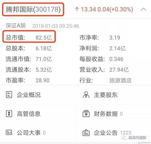 央行牌照pos机排行