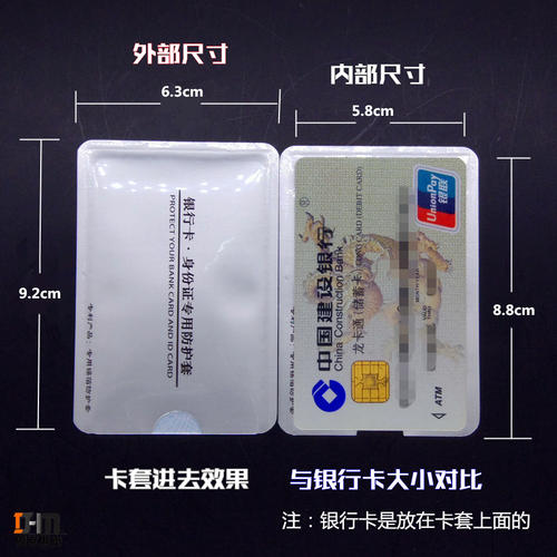 套信用卡一般怎么套比较好(信用卡一般怎么用最好)