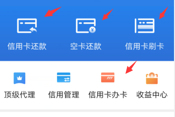 套信用卡的app排行榜