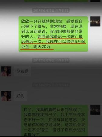 套现2000犯法吗