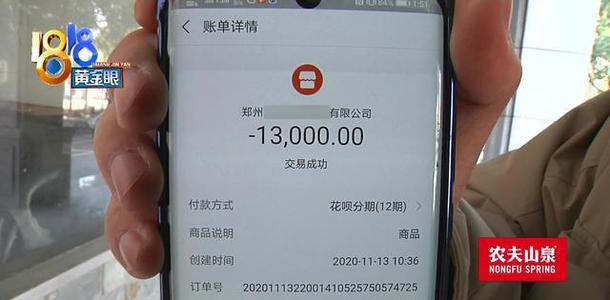 套现商家不给钱报警能追回吗