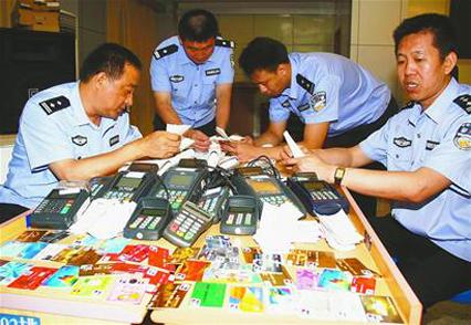 套现多少钱犯法