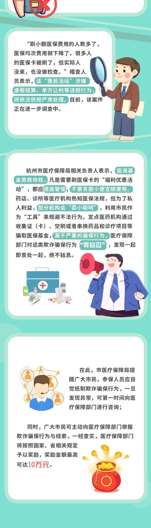 套现犯法吗坐牢吗