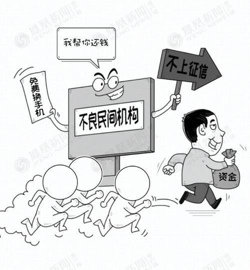 套现被骗多少可以立案