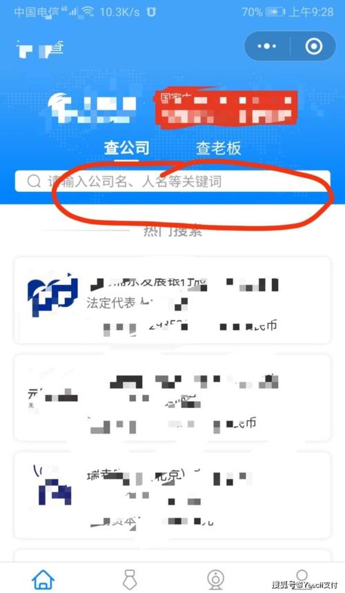 如何判断POS机是否跳码