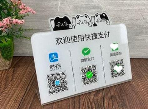 好生意收款码代理(好生意收款码是不是骗局)