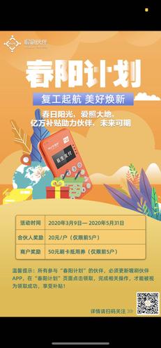 如何办理pos