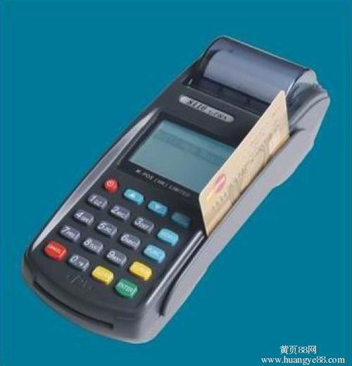 如何办理pos