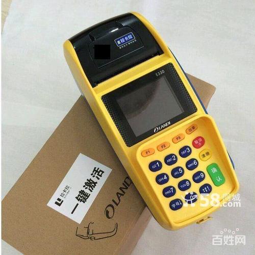 如何办理pos刷卡机个人