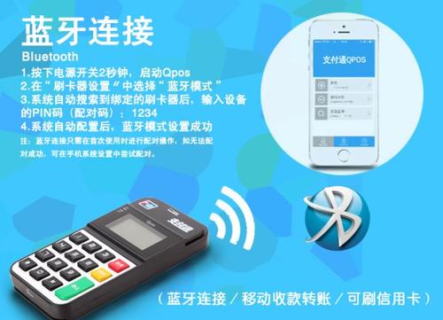 如何做pos机代理商(pos机代理商好做吗)