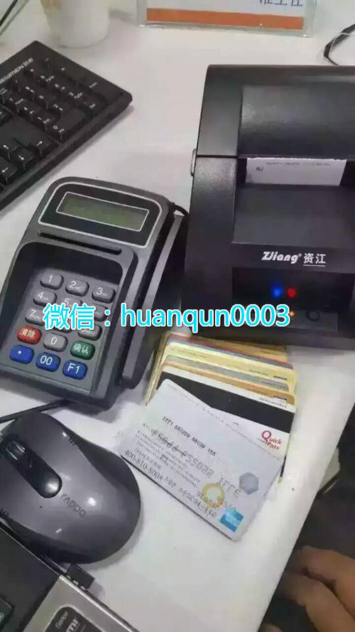 如何办理刷卡机pos机(支付宝刷卡机pos机申请)