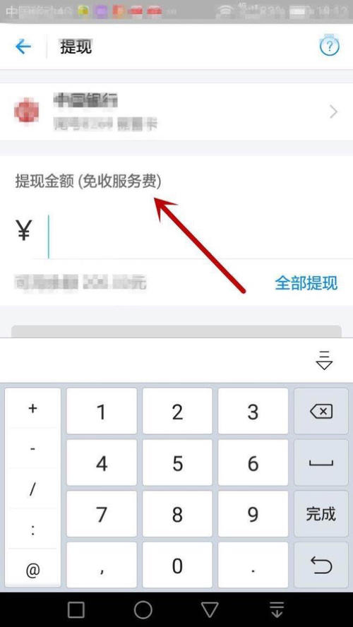 如何办理pos机微信支付宝一起