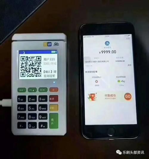 如何办理pos机微信支付宝一起