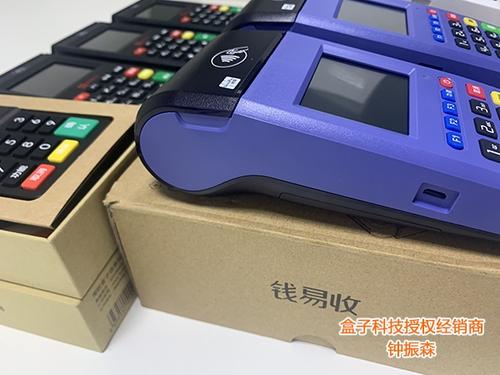 如何办理自己的pos机