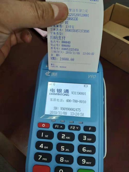 如何正确使用pos机