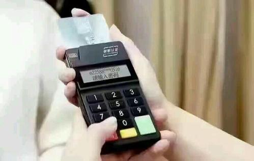 如何在银行办理pos机