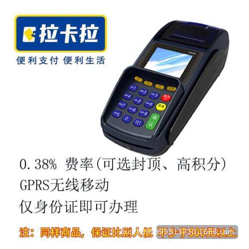 如何知道pos机是不是一清机(怎么知道pos机是不是一清)