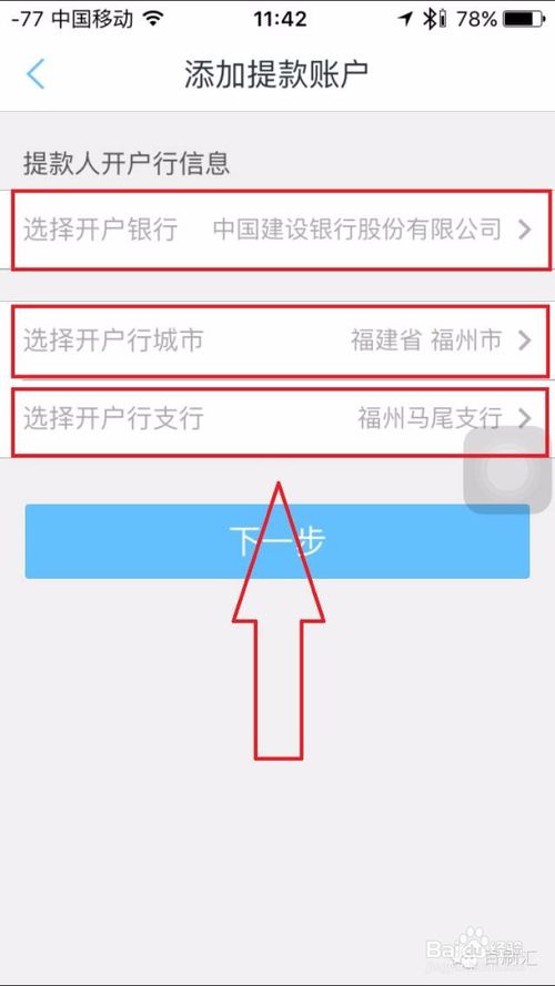 如何用pos机刷信用卡提现(信用卡刷pos机怎么提现)