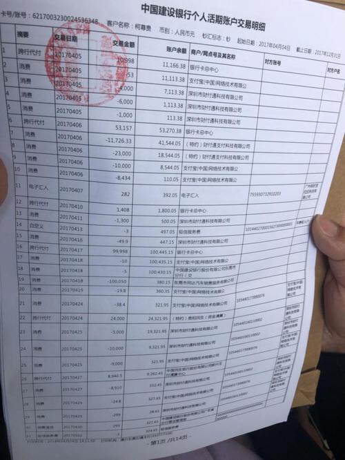 如何计算pos机的手续费
