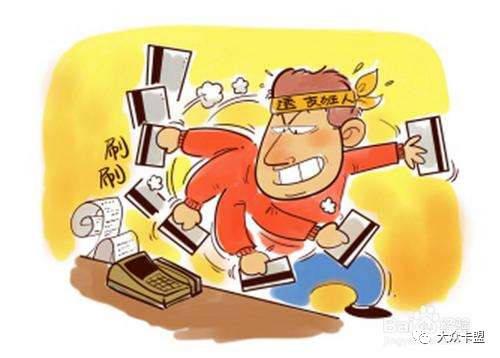 帮别人套现了2万犯罪严重吗