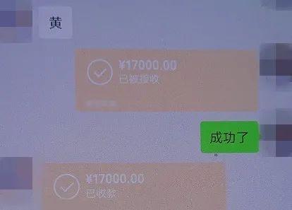 帮人套现三十万违法了吗