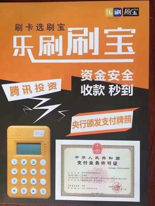 帮忙办理信用卡买pos机(以办理信用卡的名义办pos机)