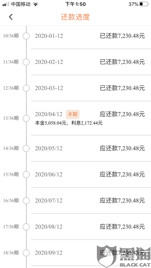 平安车主贷办理流程