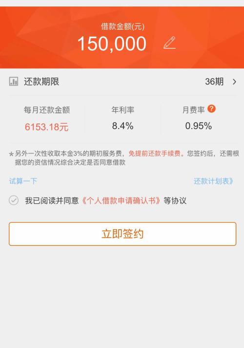 平安车主贷直接网上可以下贷款吗