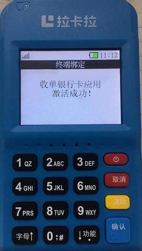 聚焦支付变革，解码聚合支付的未来趋势