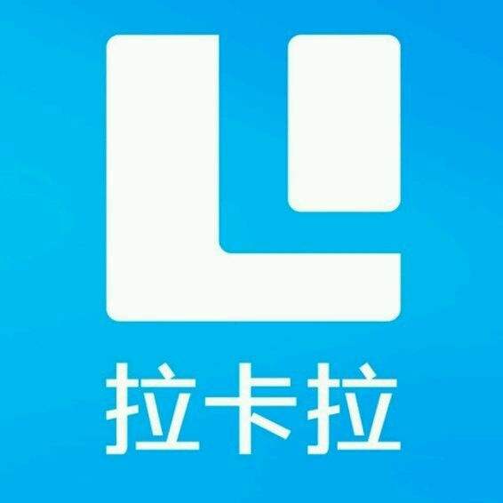 拉卡拉pos机申请办理