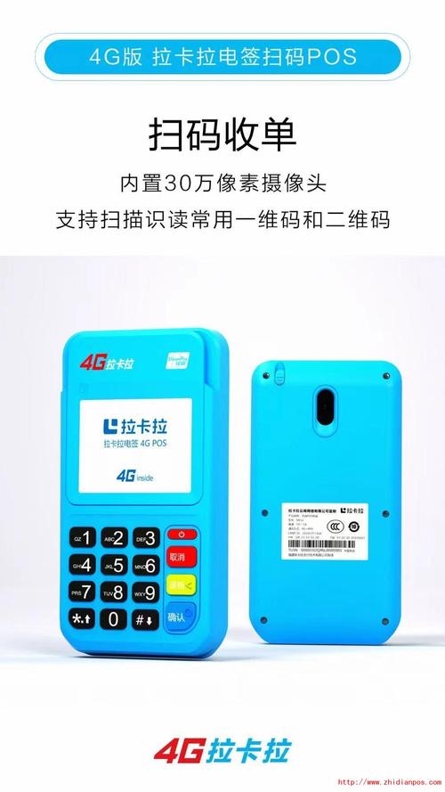 拉卡拉pos机签到不了(拉卡拉pos机签到不了97也联系不上办机人怎么办)