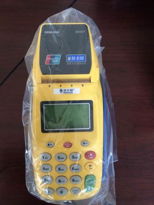 拉卡拉pos机靠谱吗(4G拉卡拉pos机靠谱吗)