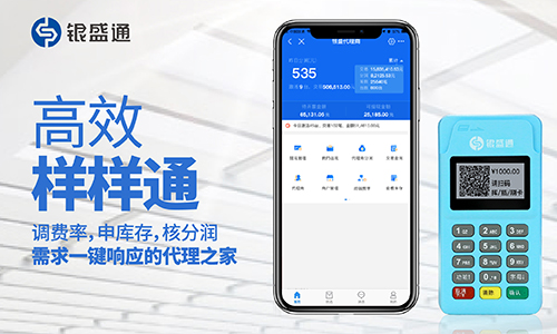 拉卡拉好还是银盛通好