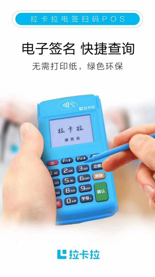 拉卡拉年龄限制多大(拉卡拉贷款年龄限制)