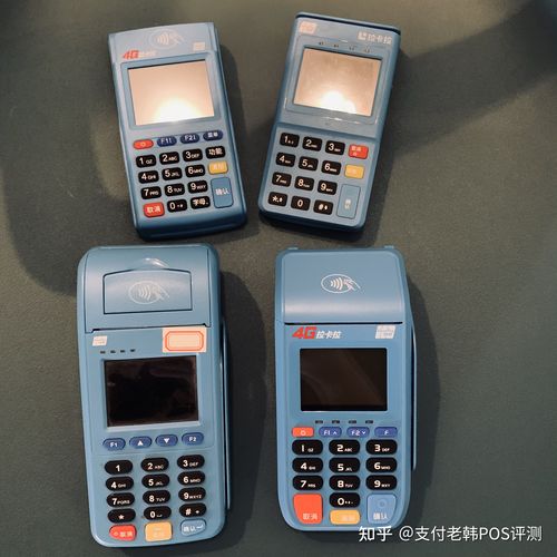 拉卡拉手续费0.38是真的吗(拉卡拉pos机0.38的手续费靠谱吗)
